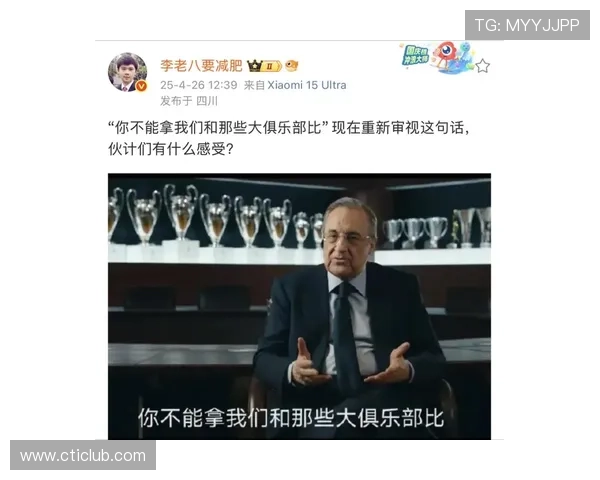 弗洛伦蒂诺坚守皇马不言退 弗洛伦蒂诺坚守皇马不言退